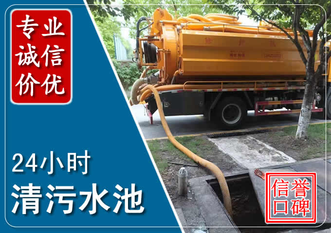 大足化粪池清掏时人工与自动化哪个更好？清掏时有哪些要求？